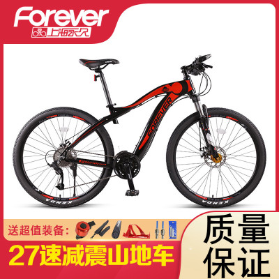 永久上海山地自行车成人城市骑行变速越野27速减震赛车