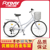 永久7速自行车24/26寸铝合金车架男女式城市代步单车通勤车QF011