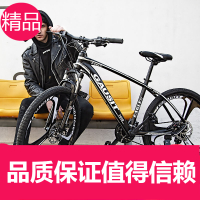 王太医铝合金山地成人自行车30速油碟学生男女青少年变速越野车减震单车