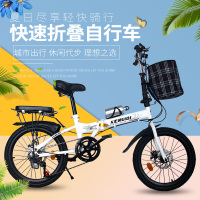 王太医折叠自行车20寸变速碟刹减震便携青少年男女式学生成人单车