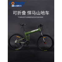 上海永久牌悍马折叠自行车变速山地车26轻便携越野男女式成年人