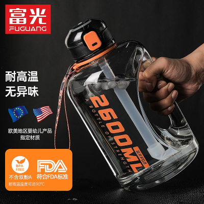 富光(FGA)水杯超大容量塑料杯男运动健身水壶吨桶吨tritan太空杯顿顿桶
