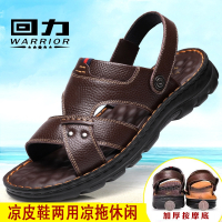回力(Warrior)男士皮凉鞋夏季凉皮鞋两用凉拖外穿休闲软底沙滩鞋男