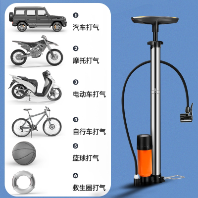 永久自行车打气筒不锈钢带气压表高压家用通用气管子单车配件大全