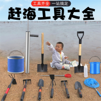儿童赶海工具挖海边抓螃蟹夹子装备抽虾器闪电客手套耙子铲专业套装