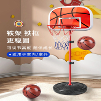 篮球架儿童可升降投篮架球框可移动闪电客免打孔挂式小孩室内家用小篮筐