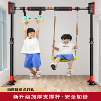 单杠家用室内成人儿童免打孔门墙引体向上架吊环闪电客单杆家庭健身器材