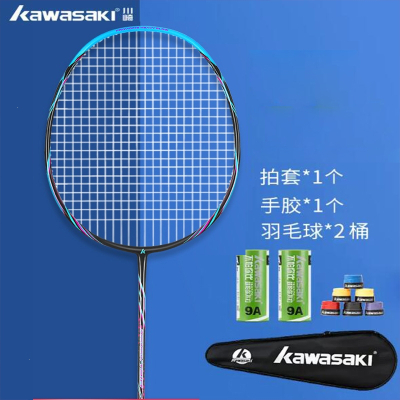 川崎专业羽毛球球拍单双拍全碳素纤耐用进攻型套装