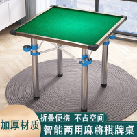 简易便携式麻将桌家用手动棋牌桌子闪电客手搓宿舍两用麻雀台桌面板