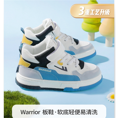 回力(Warrior)童鞋儿童运动鞋春季新款男童高帮板鞋女童冬鞋加绒休闲鞋
