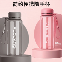 富光塑料水杯子便携运动大容量太空水壶男夏天茶杯耐高温水瓶