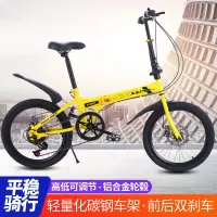 20寸变速碟刹自行车王太医成人男女学生折叠自行车骑行公路山地自行车礼品单车
