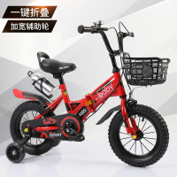 新款折叠儿童自行车王太医男孩女孩2-3-4-6-8-10岁宝宝脚踏车童车单车12寸