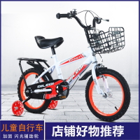 2-6岁新款儿童自行车王太医男女孩宝宝脚踏车小孩12寸单车带辅助轮