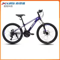 喜德盛(XDS)儿童自行车20222426寸学生单车xds中国风成人变速山地车