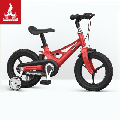 凤凰牌(PHOENIX)儿童自行车小孩脚踏单车男孩宝宝12-14-16寸女孩镁合金童车折叠自行车