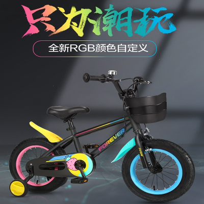 永久牌儿童自行车男孩宝宝女童幼儿小孩12-18寸脚踏车便携自行车