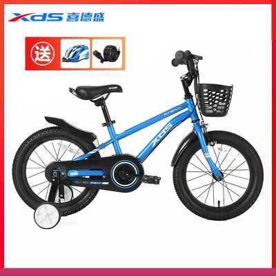 喜德盛(XDS)儿童自行车2-9岁1618寸男女孩童车脚踏车宝宝幼儿单车便携自行车