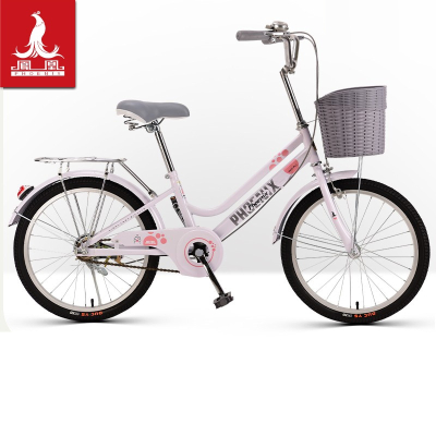 凤凰(PHOENIX)儿童自行车女16-26寸轻便代步单车男女上班学生通勤车便携自行车