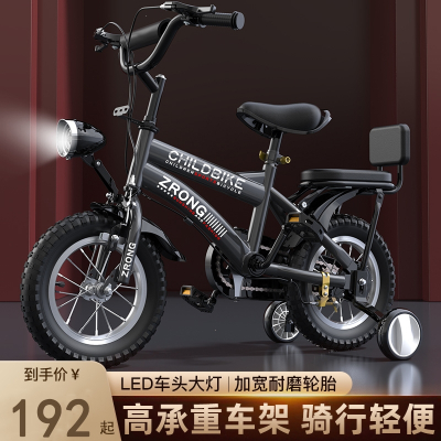 儿童自行车王太医男孩3-6岁5-7一10宝宝女孩童车小孩男童小单车便携自行车