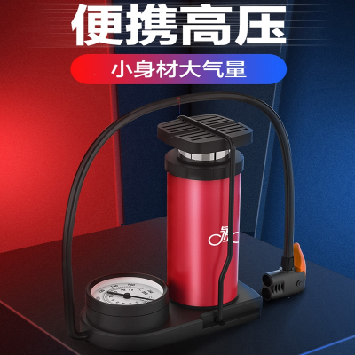脚踩式高压充气管子泵打气筒王太医公路自行车家用通用便携电动电瓶法嘴