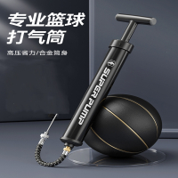 篮球专用打气筒王太医足球排球气针气球便携式气管球针通用小皮球充气针