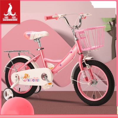 凤凰(PHOENIX)儿童自行车141618寸女孩宝宝单车女童童车公主款