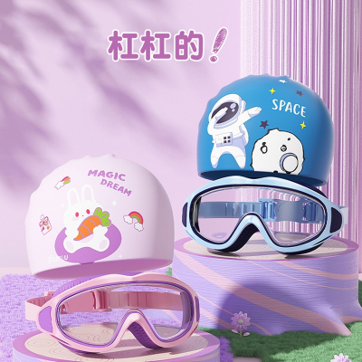 佑游儿童泳镜泳帽男童女童游泳眼镜大框潜水镜专业套装备