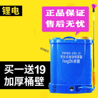 回固 农用电动喷雾器充电多功能锂电池打药机背负式高压农药电动喷雾机 18L手柄调速[双开关]高配/锂电