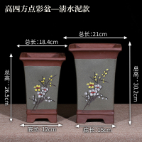 回固紫砂花盆精品特大四方兰花盆君子兰盆兰花盆室内阳台家用盆 直四方点彩盆两件套 请看对应图