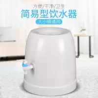 简易饮水机 手动移动抽水器简易饮水机家用自动纯净水桶米魁装水便携式压水器