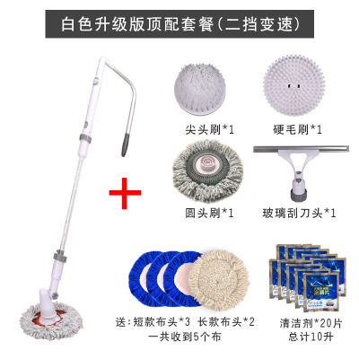 全自动电动擦玻璃家用双面高楼窗户玻璃清洗器擦窗器米魁清洁工具 [升级版]2档变速-灰白色