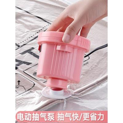 粉色 家用大功率电动抽气泵创意压缩袋专用电泵真空收纳袋米魁吸气泵电动泵
