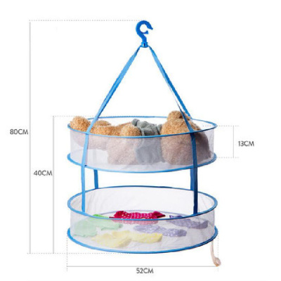 晒衣篮晾衣服的网兜装内裤袜子的篮子可折叠米魁专用晾衣架晾衣网 双层有围52cm