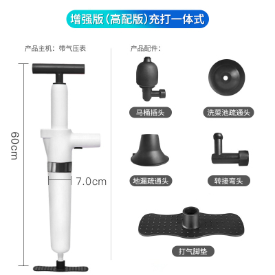 通马桶疏通器下水道米魁专用工具厕所管道堵塞便器一炮通高压家用 [充打一体款高配版]大气量充打一体式(无需打气筒)