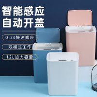 米魁智能感应垃圾桶家用电子带盖自动卫生间厨房厕所纸篓电动垃圾桶大