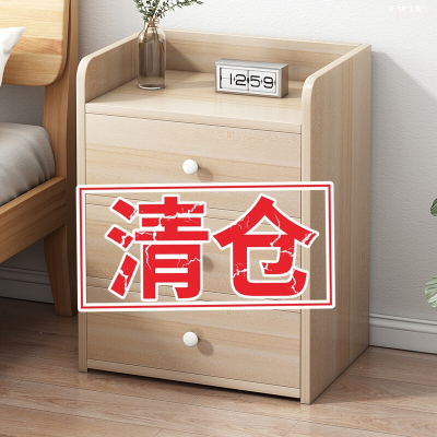 米魁床头柜简约现代卧室小型床边柜家用储物收纳柜简易床头置物架