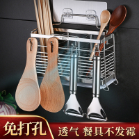 米魁筷篓筷子收纳盒台面筷子桶厨房筷子筒筷子笼家用壁挂式