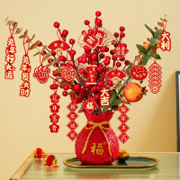 米魁摆件装饰品2024新年发财果花瓶春节小挂件桌面过年客厅家居用