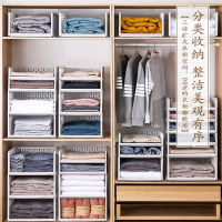 衣柜收纳分层隔板衣橱内隔断抽屉式拉衣服衣物置物架整理盒子
