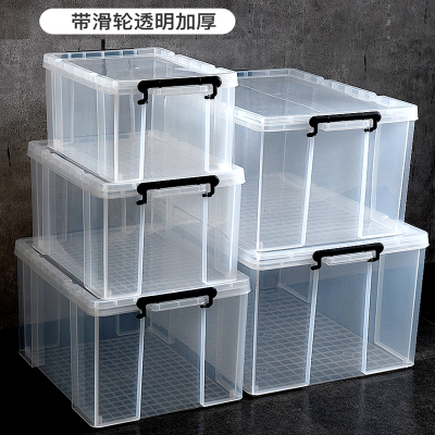 特大号透明塑料衣服收纳箱加厚透明有盖玩具收纳盒整理箱储物箱