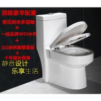 超炫节水静音防臭坐厕坐便器家用卫生间厕所马桶小尺寸座便器