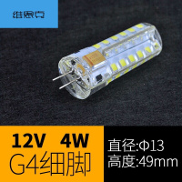 G4LED灯珠12V插脚3W小灯泡高亮4W水晶灯节能灯插泡g4光源G4-12V4W48颗2835高亮芯片其它
