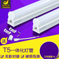 T5灯管一体化led灯全套日光灯管1.2宿舍光管白光灯带led灯管T5一体化灯管[节能新技术]0.6白
