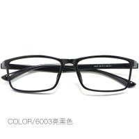 尚境新款近视镜韩版复古近视眼镜无螺丝全塑不易折断TR眼镜框镜架