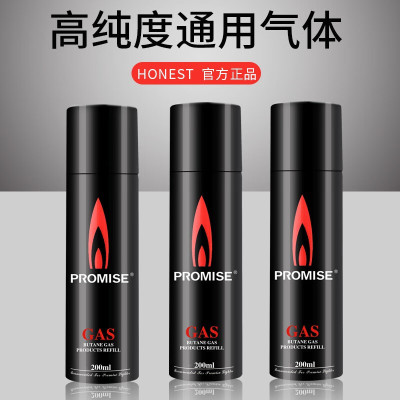 百诚Honest防风充气打火机专用通用液气体优质火机液化高纯度