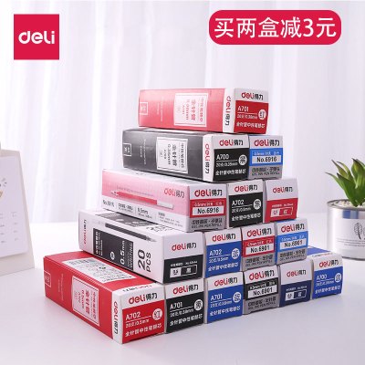 得力(deli)文具中性笔替芯0.5黑色子笔芯全针管红笔芯0.35水笔芯学生用签字笔芯0.38按动办公用品批