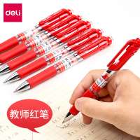得力(deli)红笔教师专用批改 0.5mm老师改作业红色笔按动中性笔学生用标记重点红色水笔芯粗水性笔大容量学生文具