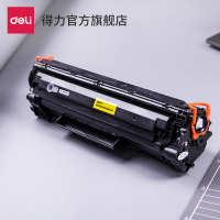 得力(deli)DBC-337T打印机激光碳粉盒 易加粉适用于佳能MF229dw MF226dn等