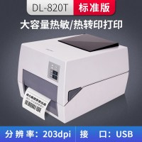 得力(deli)DL-820T/825T条码标签打印机不干胶贴纸固定资产 DL-820T标准版:(分辨率:203dpi)